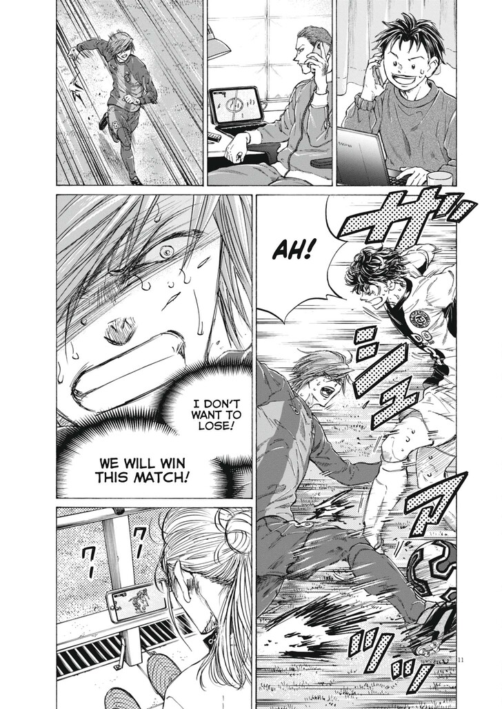 Ao Ashi, Chapter 403 image 11